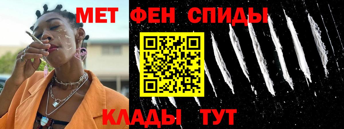Амфетамин VHQ Артёмовский