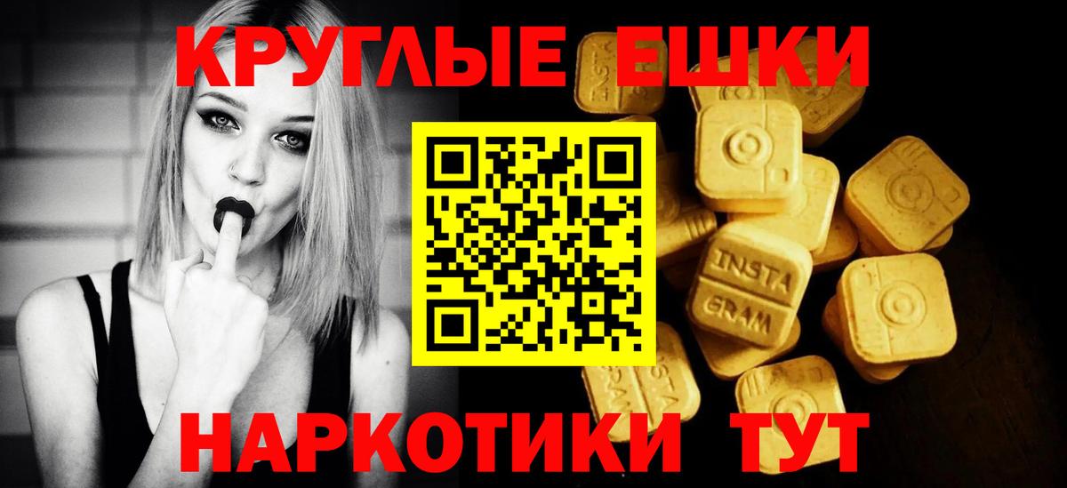 маркетплейс состав  Вход с VPN  где найти наркотики  Артёмовский  ЭКСТАЗИ louis Vuitton  ЭКСТАЗИ  Ecstasy Philipp Plein 