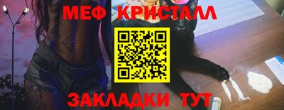 МДМА Шебекино