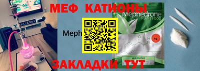 МДМА Шебекино