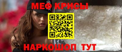 МДМА Шебекино