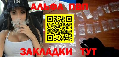 mdpv Шелехов