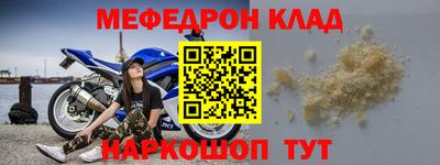 МДМА Шебекино