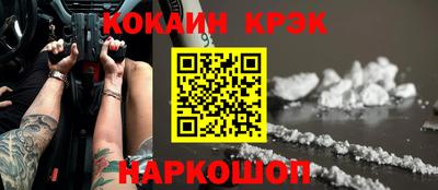 марки lsd Шахты