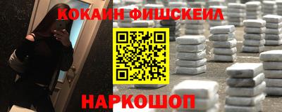 mdpv Шелехов