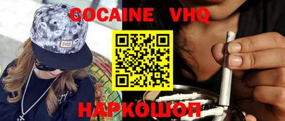 марки lsd Шахты