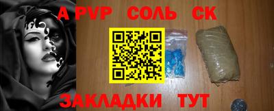 mdpv Шелехов