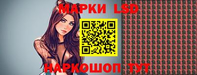 МДМА Шебекино