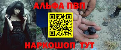 мефедрон мука Янаул