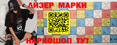 mdpv Шелехов