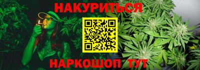 МДМА Шебекино