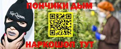 мефедрон мука Янаул