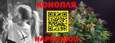 МДМА Шебекино