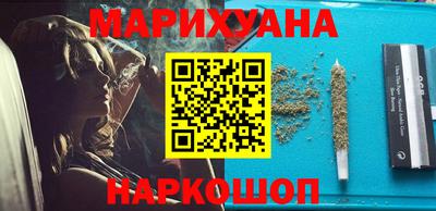 МДМА Шебекино
