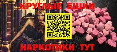 МДМА Шебекино