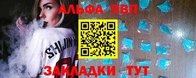 mdpv Шелехов