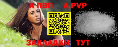 МДМА Шебекино