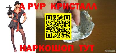 mdpv Шелехов