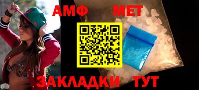 mdpv Шелехов