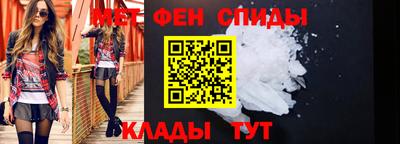 МДМА Шебекино