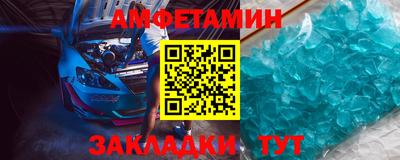МДМА Шебекино