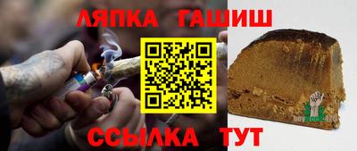МДМА Шебекино