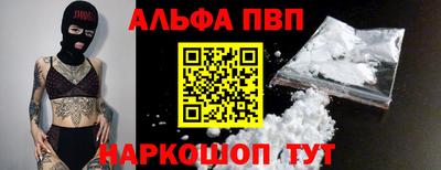 mdpv Шелехов