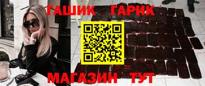 МДМА Шебекино