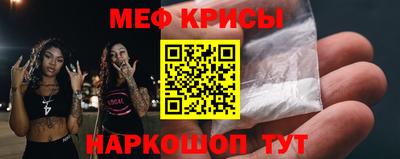 МДМА Шебекино
