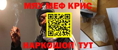 МДМА Шебекино