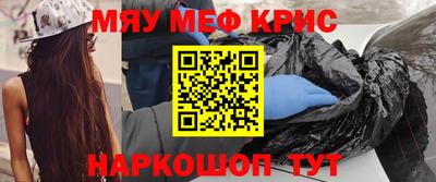 альфа пвп VHQ Ярославль