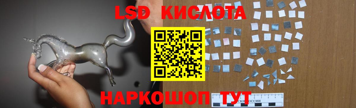 Лсд 25 экстази ecstasy  Лсд 25 экстази ecstasy  Артёмовский  ЛСД экстази  Вход с VPN 