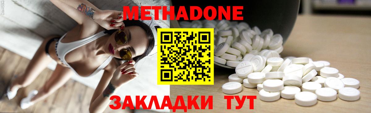 Амфетамин Артёмовский