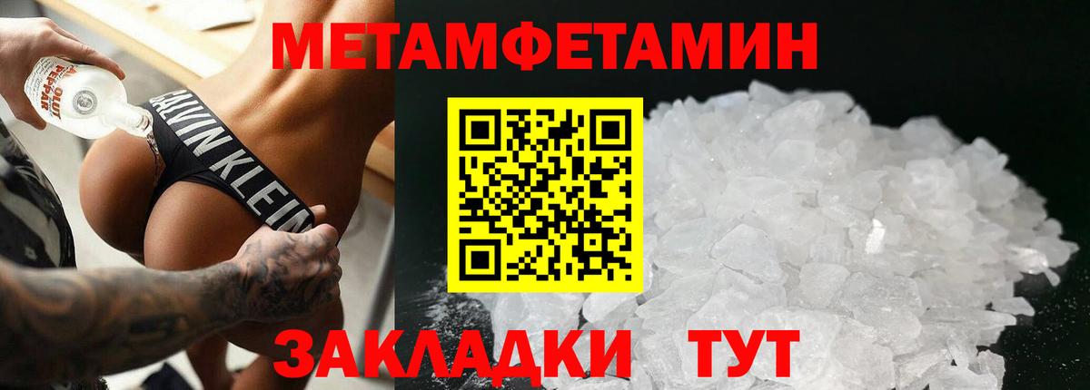 Меф   МДМА  ТГК  ГАШ  Вход с VPN  МАРИХУАНА  Артёмовский  COCAIN 