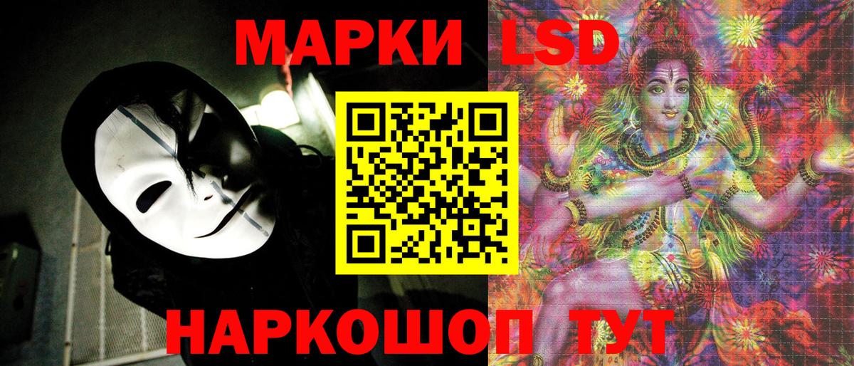 купить  цена  Марки N-bome 1,5мг  Вход с VPN  Артёмовский  Марки 25I-NBOMe 