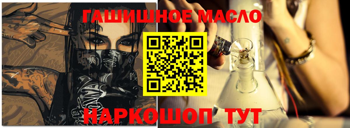 Дистиллят ТГК вейп Артёмовский